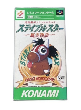Stable Star BOX SFC NTSC-J