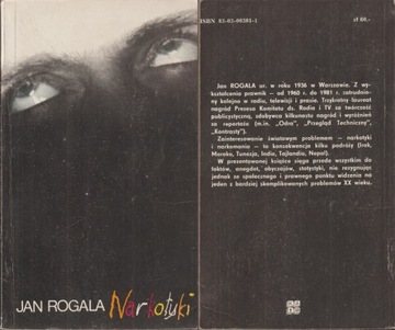 НАРКОТИКИ Ян Рогала