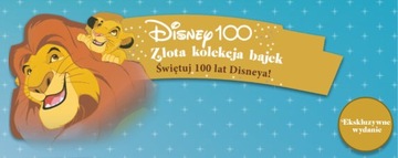 ТАЧКИ 2 Disney Золотая коллекция сказок 40 Hachette