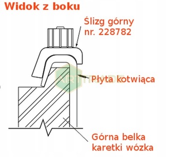 Верхняя направляющая CASCADE для хода 55F новая 228782