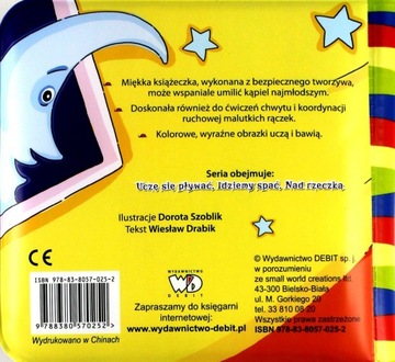 МЫ ИДЕЕМ СПАТЬ. КУПАЛЬНАЯ КНИГА - Веслав Драби