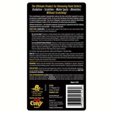 MEGUIARS ULTIMATE COMPOUND ПОЛИРОВАЛЬНАЯ ПАСТА 450 МЛ