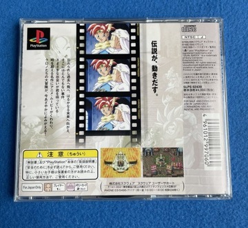 Хронографический триггер NTSC-J