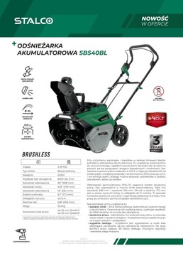 Снегоуборщик SBS40BL Stalco S-97730 Комплект + 2 аккумулятора 8.0Ач