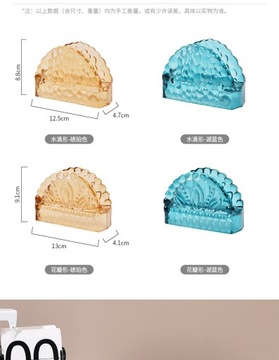 подставка для салфеток, зажим для хрустального стекла, подставка для банкетных салфеток, цвет голубого озера