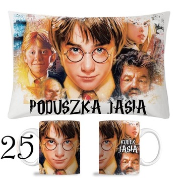 КРУЖКА «ГАРРИ ПОТТЕР» + НАБОР ПОДУШЕК + ИМЯ ФАНАТИКА