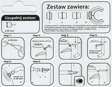НАБОР ДОЖДЕВОЙ ВОДЫ, ЖЕЛОБОЧНЫЙ ВОДОСБОРНИК