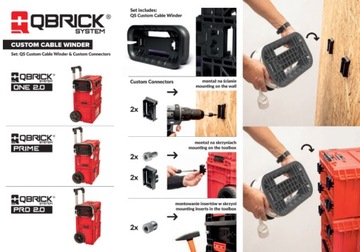 Специальный комплект для намотки кабеля Qbrick System - Устройство для намотки кабеля
