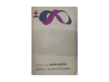 Дети Вселенной - Х фон Дитфурт