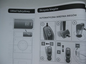 Range Rover Sport 2017-2021 Руководство пользователя на польском языке + краткое + дополнение