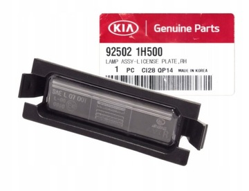 KIA CEED HYUNDAI I30 LAMPKA LAMPA OŚWIETLENIA TABLICY REJESTRACYJNEJ PRAWA