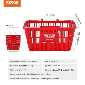 Пластиковая корзина для покупок 21л, красная подставка, 12 шт.
