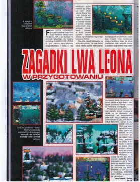 Журнал «Секретная служба» № 12/97, декабрь 1997 г., № 52.