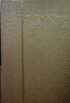 Thermobacteriology in Food Processing