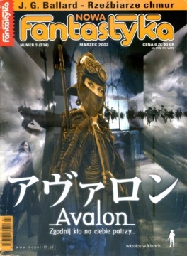 НОВАЯ ФАНТАЗИЯ x 10