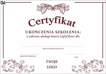 Сертификат Диплом - стильная графика - печать от 1 шт.