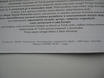 Сервисная книжка Fiat Ducato Scudo Doblo 2017 PL