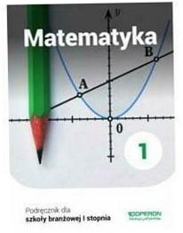 Математика 1 Учебник Оперон ПТУ