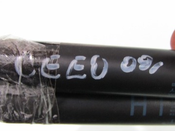 CEED I 09R VZPĚRA/TLAKOVAČ VZPĚRY/TLAKOVAČE KRYT ZADNÍ KUFRU KPL 81780-1H010