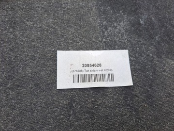 ОБИВКА ВЕРХНЯЯ ЛЕВАЯ GLOBE VOLVO FH 13 LIFT