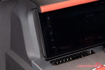 BYD 2025 BYD Inny BYD Yangwang U7 2025 PHEV four-seat flagship version Auto Punkt, zdjęcie 13