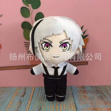 Maskotka pluszak Anime Bungo Bungou Stray Dogs Cos