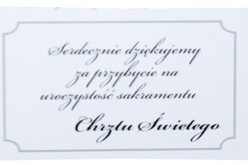 ОТКРЫТКИ БЛАГОДАРСТВЕННЫЕ ПРИЧАСТИЯ - 10 шт.