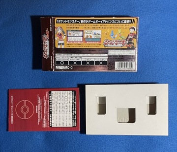 Покемон Руби *BOX* NTSC-J