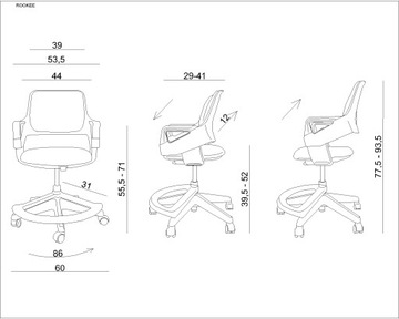 Регулируемый молодежный стул, насыщенные цвета.