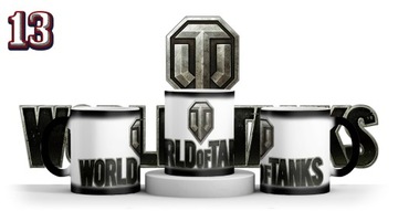 ВОЛШЕБНАЯ КРУЖКА WOT WORLD OF TANKS ТАНКИ