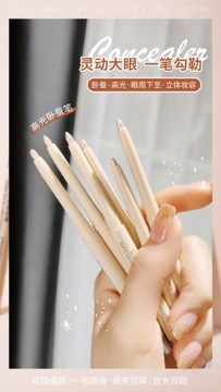 Блестящие блестящие тени для век Diamond Eyes Pencil P