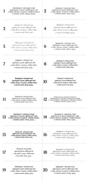 Рождественские открытки для деловых компаний А6 + конверт