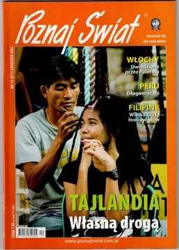 POZNAJ ŚWIAT nr 12/2007