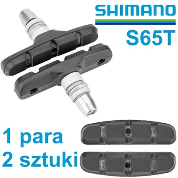 SHIMANO BRM330/420/421 S65T Тормозные колодки V-brake 1 пара