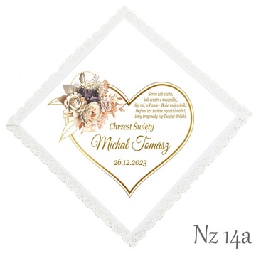 БЕЛЫЙ КРЕЩЕННЫЙ Халат Для крещения, на мальчика, на имя девочки