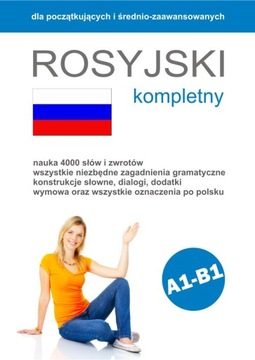 Rosyjski Kompletny - ebook