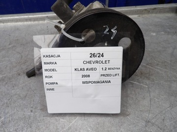 CHEVROLET AVEO KALOS ČERPADLO SERVA 1,2B