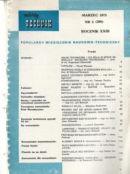 МОЛОДОЙ ТЕХНИК 3/1973