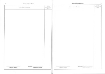 ЖУРНАЛ ПСИХОЛОГИЧЕСКИХ И ПЕДАГОГИЧЕСКИХ ЗАНЯТИЙ