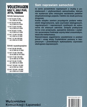 VOLKSWAGEN GOLF V (2003-2008) РЕМОНИРУЮ САМ