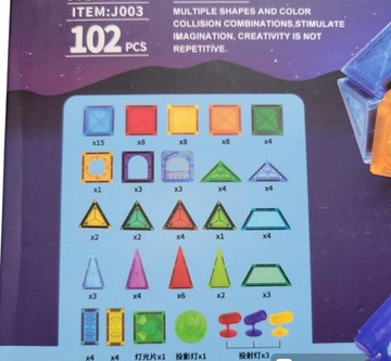 Магнитные блоки со светящимися элементами, большой набор из 102 элементов.