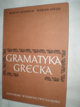 Gramatyka grecka Marian Auerbach, Marian Golias