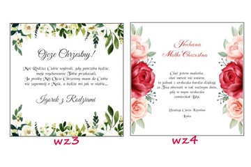 Спасибо Рамка крещение бабушки и дедушки крестной