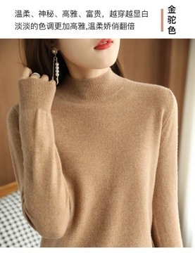 23Autumn Winter New Half Turtleneck Sweater Women'