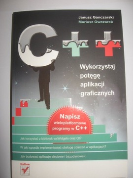 C++ Используйте возможности графических приложений