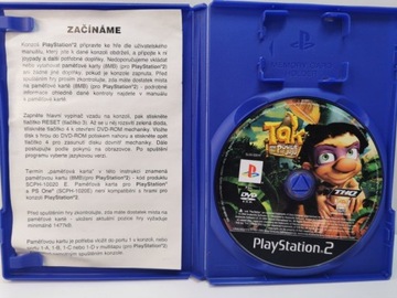 Игра для PS2 Да и сила