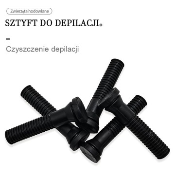 Эпилятор для птицы 8,2 х 2,3 х 1,3 см