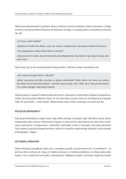 Первая психологическая помощь + БЕСПЛАТНО