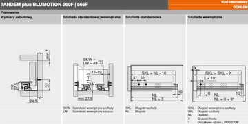 НАПРАВЛЯЮЩАЯ ПОЛНОГО ВЫДВИЖЕНИЯ BLUM TANDEM 560F4500B