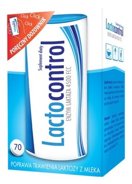 лактоконтроль 70 таблеток